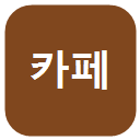 다음카페